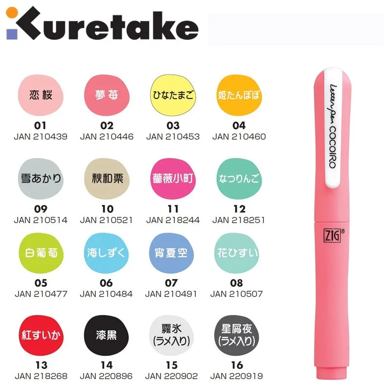 
ZIG Cocoiro Lettering Pens Kuretake Extra Fine Letter Calligraphy Pen Ink Refill Cartridge 12 Colors Japan 