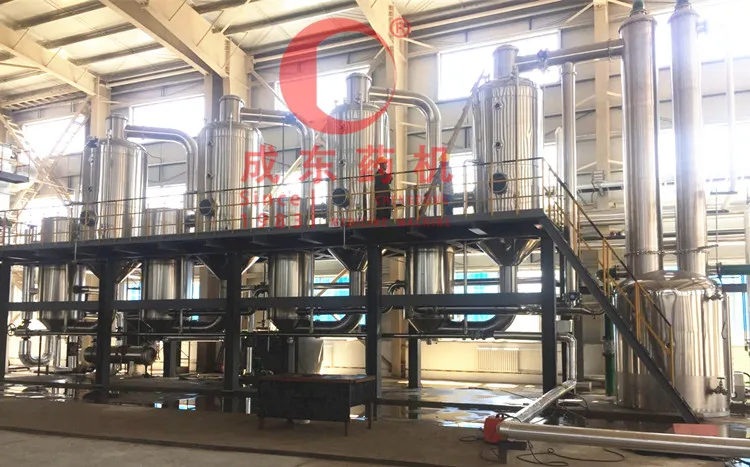 four effect rising Falling Film Concentrator from customer site.jpg