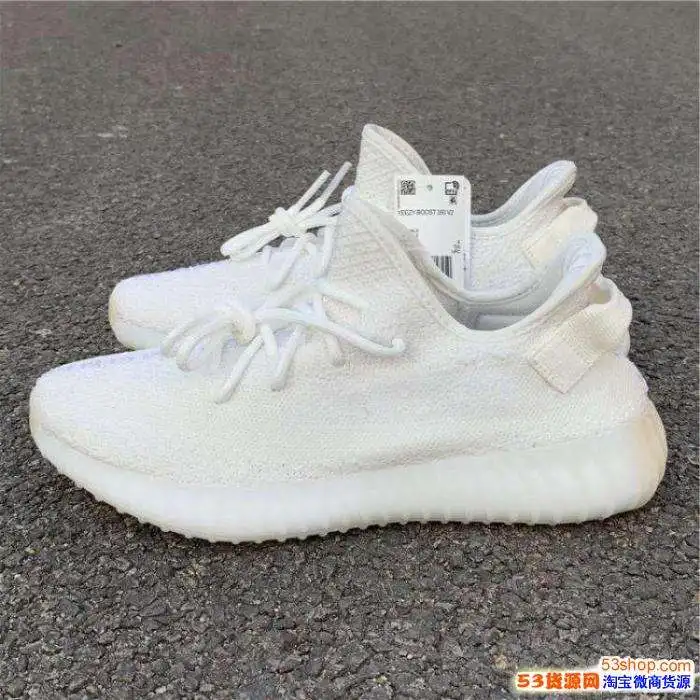 

yeezy running shoes