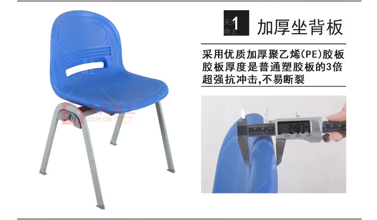 Versatile Stack Chair Heavy Duty Plastic Chairs Student Chair Saving Space