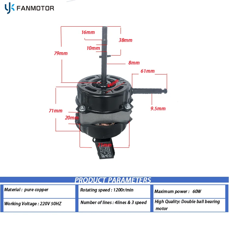 Custom 71*20mm 16 inch 18 inch double ball bearing Copper Wire Winding for desk  table Pedestal stand fan motor.png