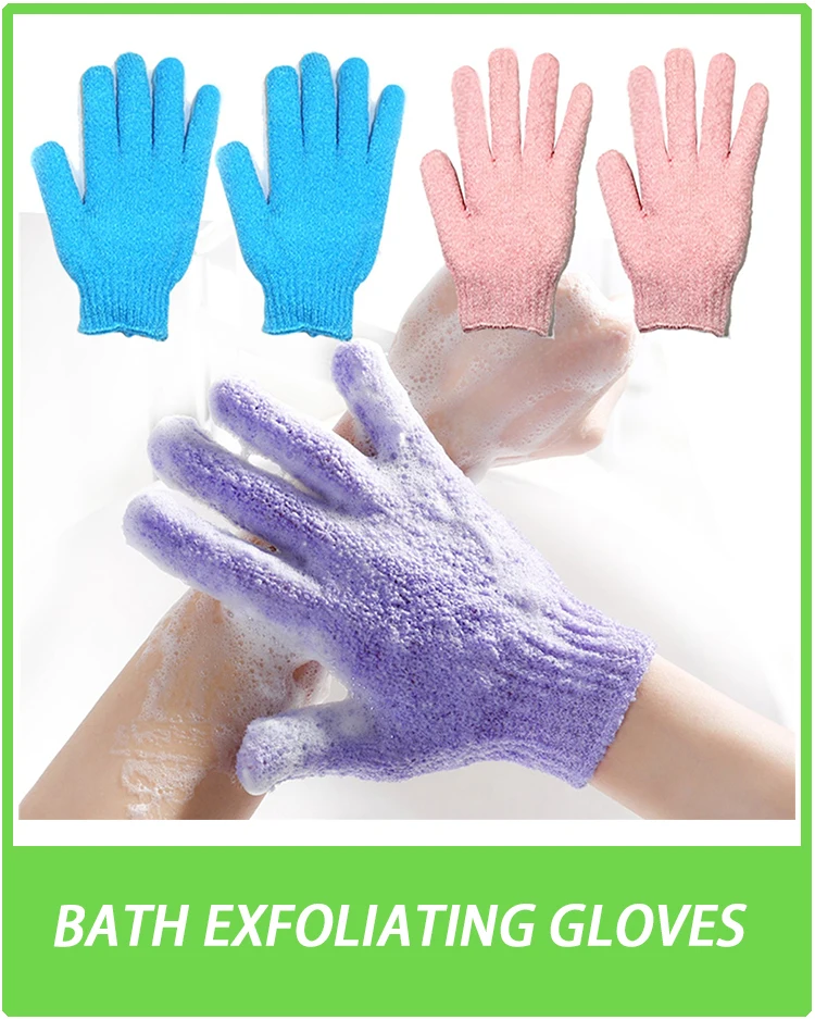 bath exfoliating gloves.jpg