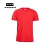 China Custom Fashion High End Quick Dry T-Shirts Plain White Cotton T-Shirts