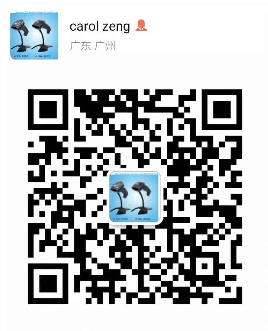 WeChat barcode scanner.png