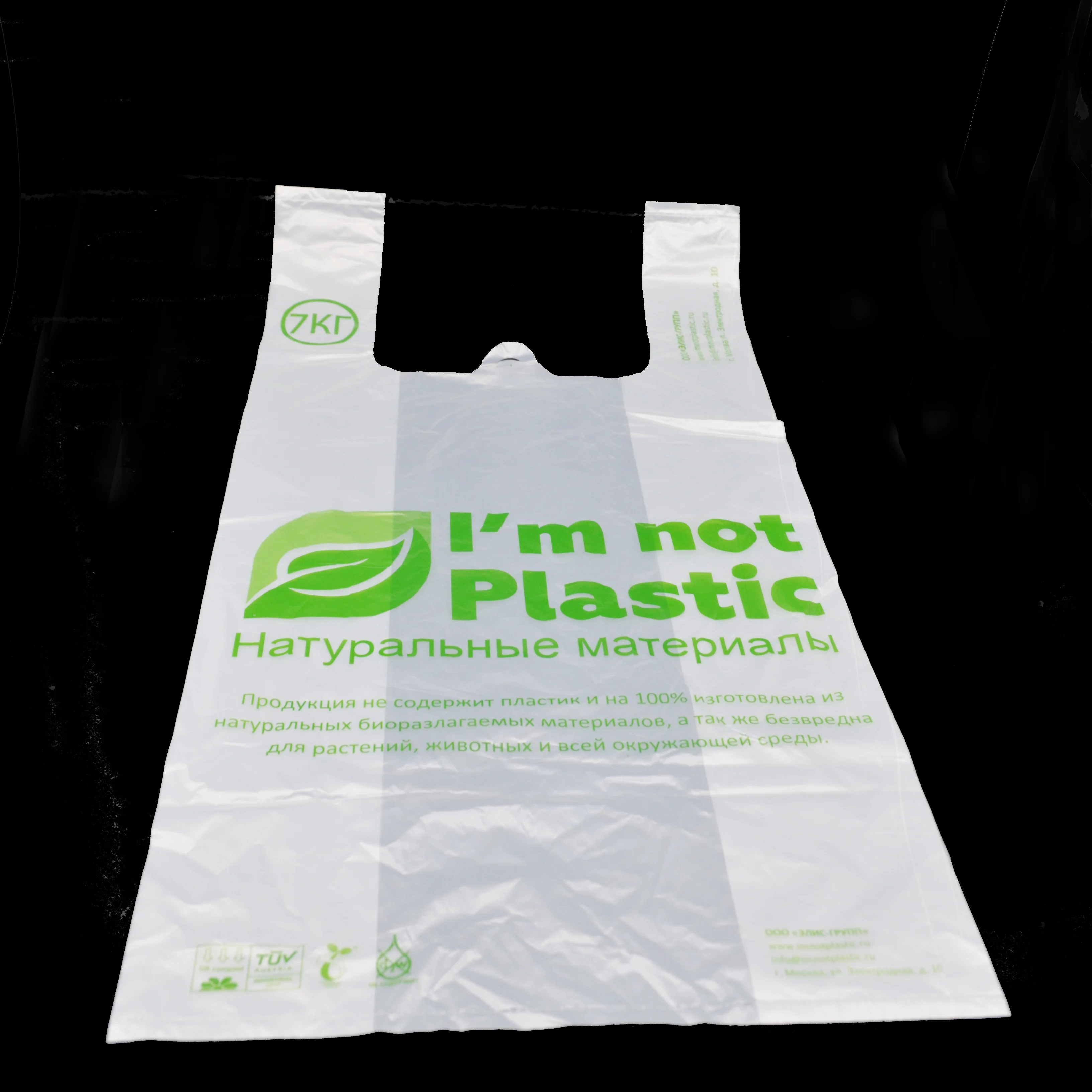 High Quality Eco Bio Compostable Carry Bag Biodegradable Tshirt Bags ...