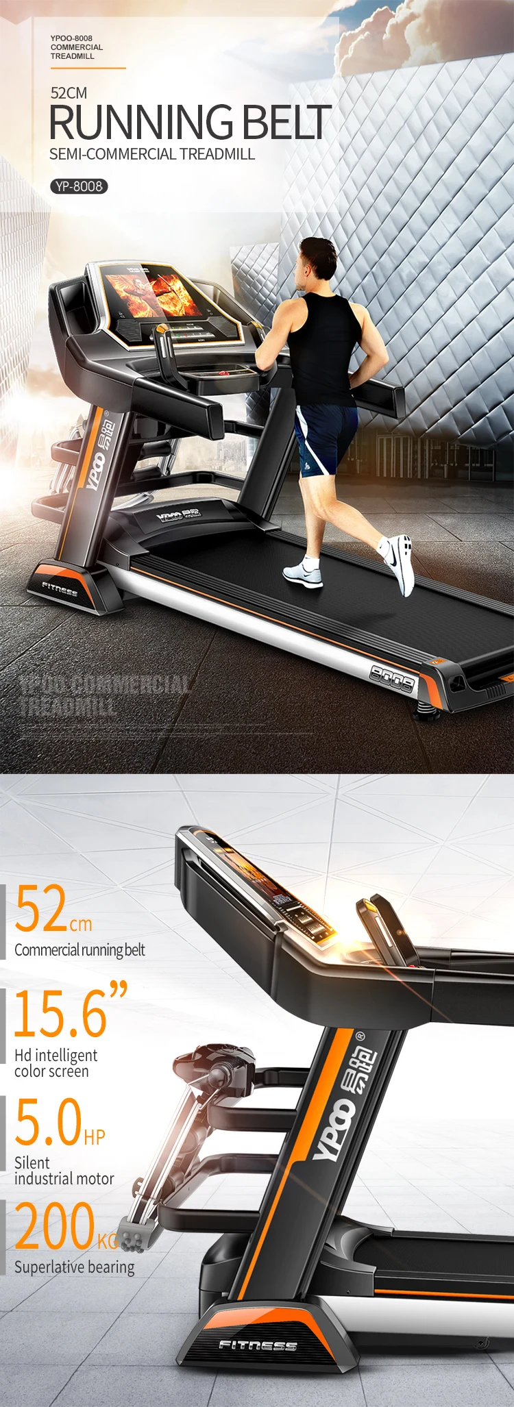 digital running machine