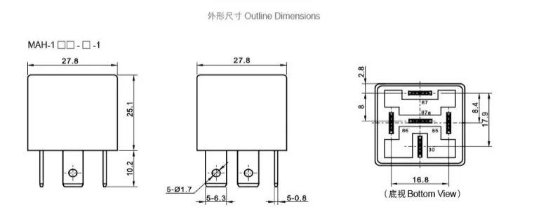 Meishuo MAH-S-112-A-1R Mini High Power 40A/14VDC Automotive Relay New 12 Volt Resistor for Camry Model Peugeot Car Auto Relays