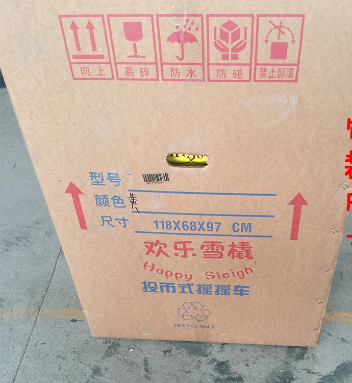 Christmas reindeer ride 9.jpg