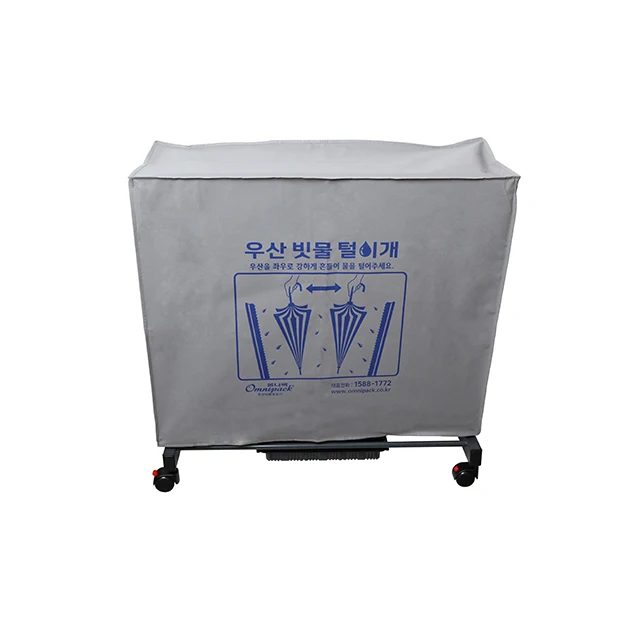 
[OPT-CB/BK] Innovative Microfiber Wet Umbrella Rainwater Remover Effective Function Easy and Convenient to Carry Made in Korea 