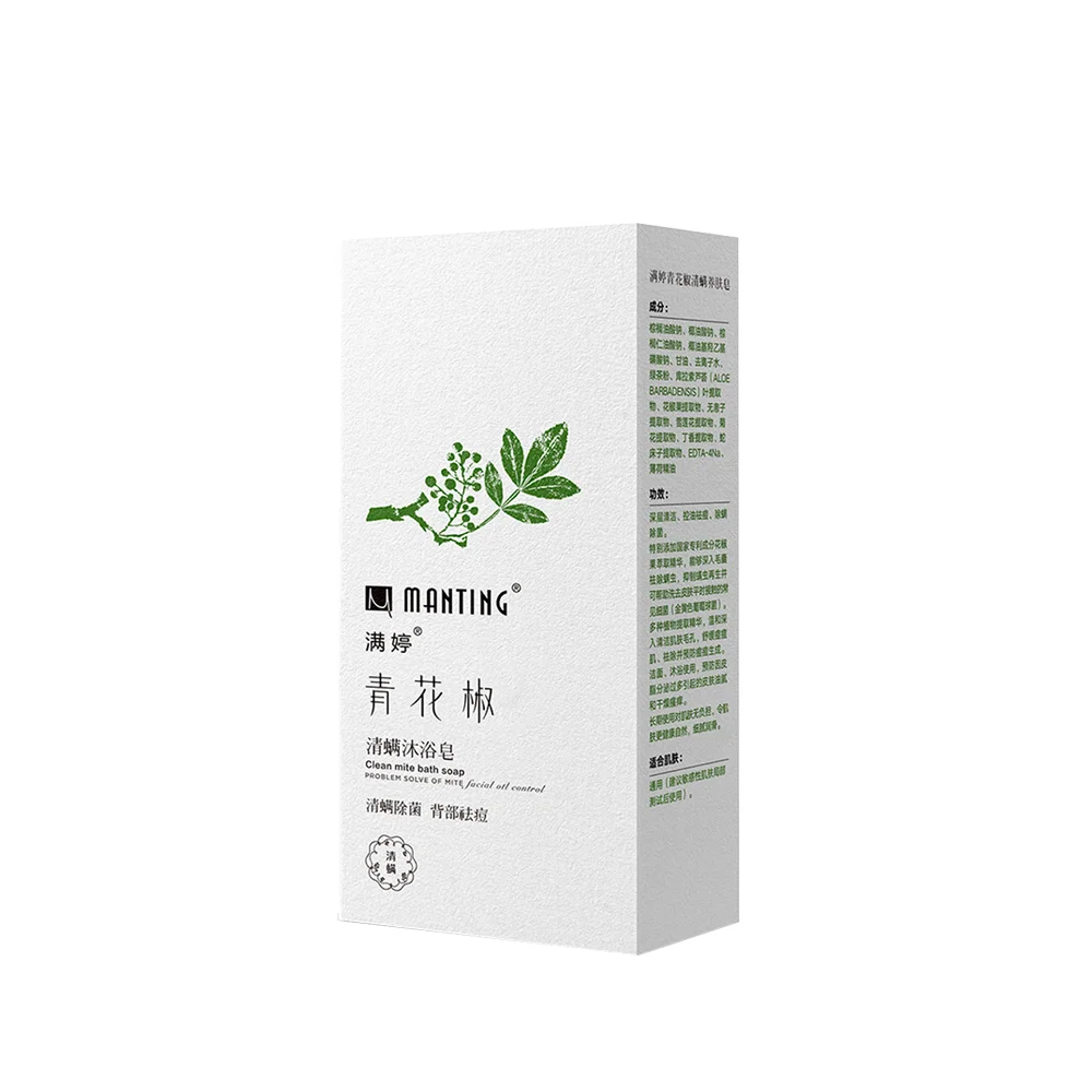 

wholesale natural herbal hand made beauty manufacturers toilet soap, Brown