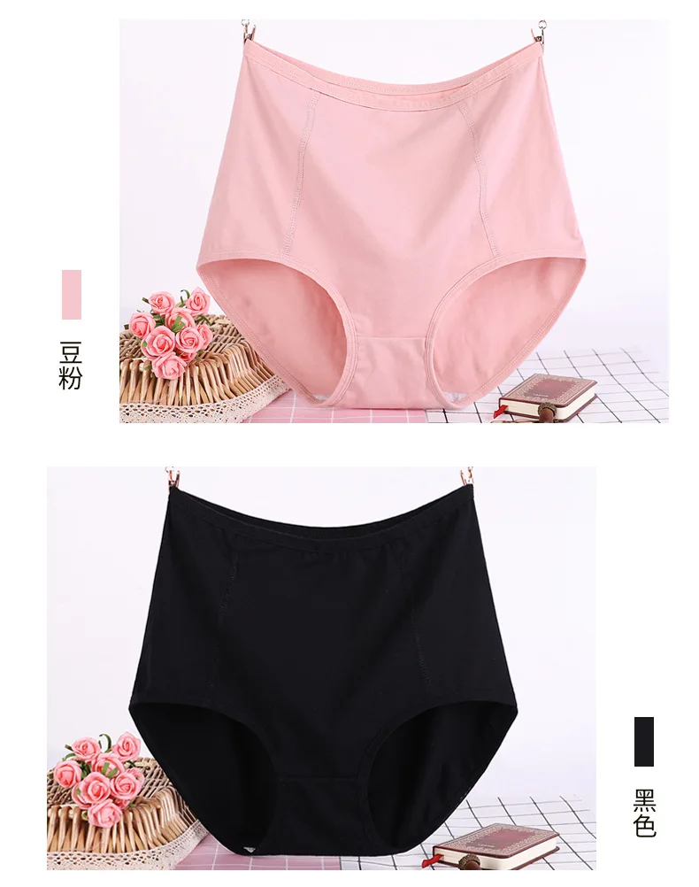 Super Plus Size High Rise Waist Egyptian Comfortable Cotton Underwear For Women Buy Cotton