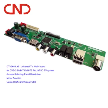 Dvb-dtv input devices driver touchpad