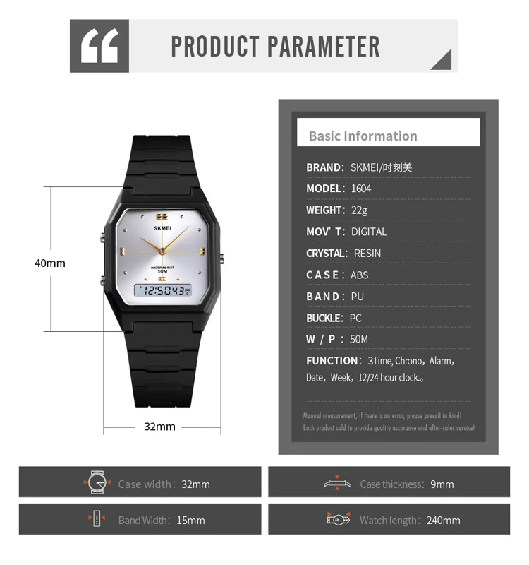 SKMEI 1604 Square Analog Digital Watch description image 7