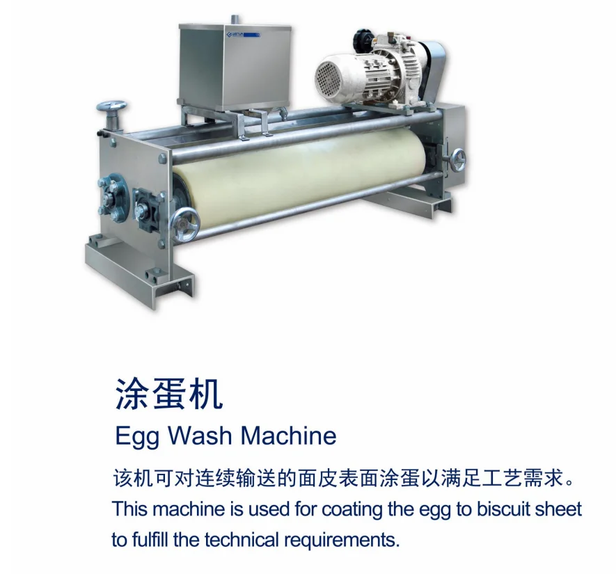 Egg wash machine.png