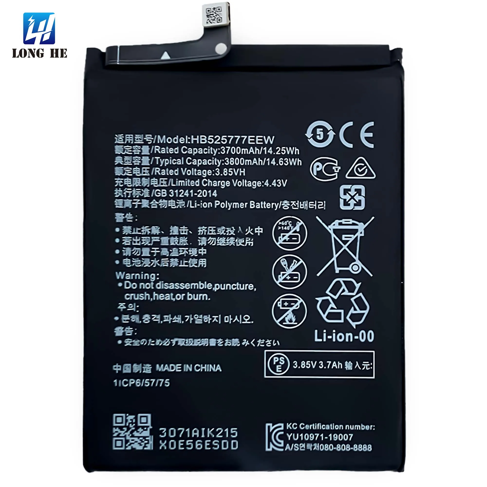 

HB525777EEW 2021 Brand New Real Capacity battery for HUAWEI P40 ANA-AN00 ANA-TN00 ANA-NX9 ANA-LX4 ANA-AL00