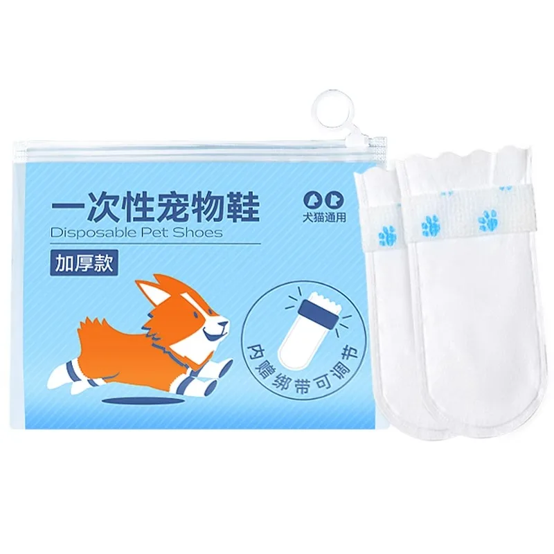 

Dogs go out disposable foot cover waterproof and dirt-proof soft and comfortable Shiba Inu Corgi all dogs go out foot cover