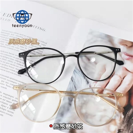 

Teenyoun Best Selling Thin Frame Tr90 Glasses Female Oval Myopia Clear Lens Round Anti Blue Light Blocking Eyeglasses