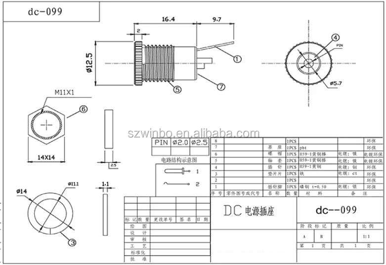 5 5mm X 2 1mm Dc Power Jack Socket Female Panel Mount Connector