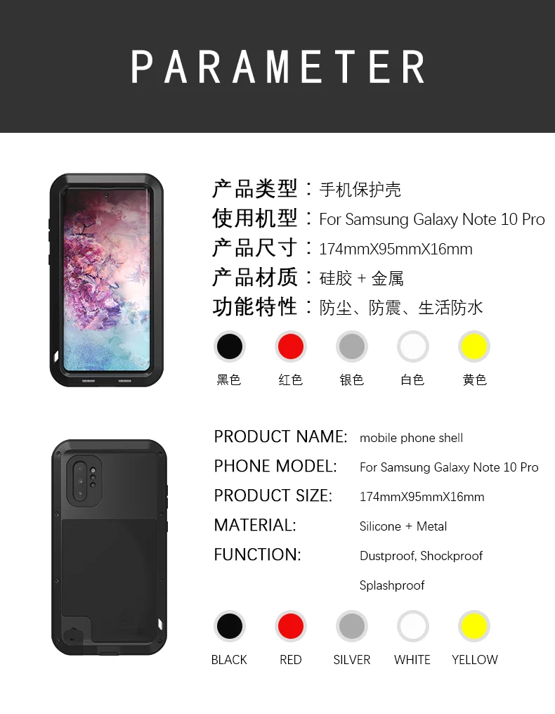 NOTE10-PRO(e)_10.png