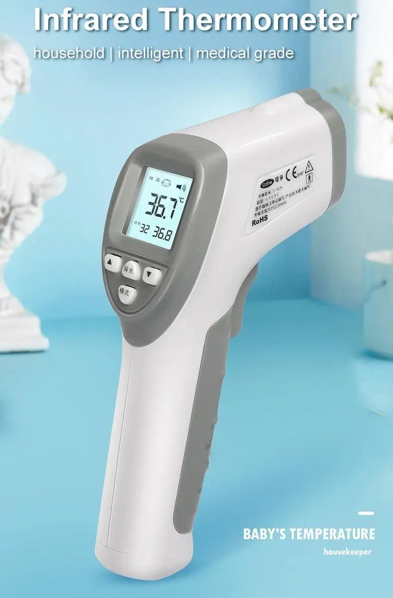 infrared thermometer