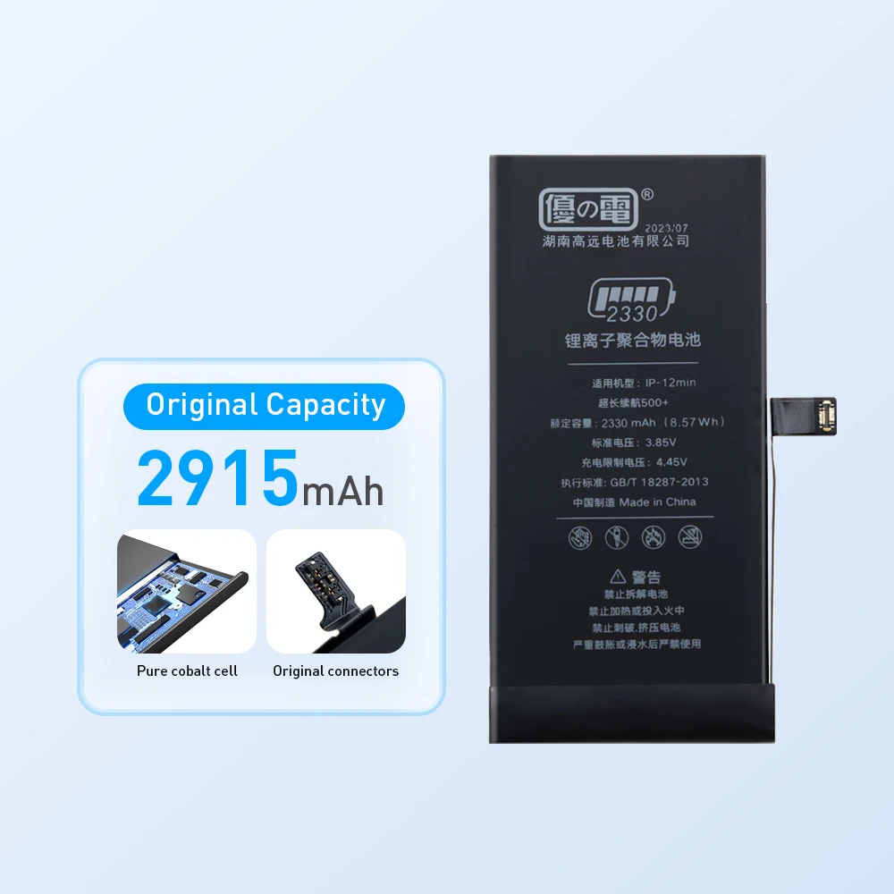 

2330mAh high capacity Replacement Battery for iPhone 12 MINI Battery