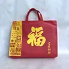 China PP laminated non woven new stylish perfect quality shopping tote cloth shoes bag