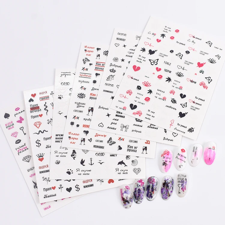 

JOYFUL 2021 Russian Popular Nail Stickers Mermaid Girl nail Stickers 1057-1062, Colorful