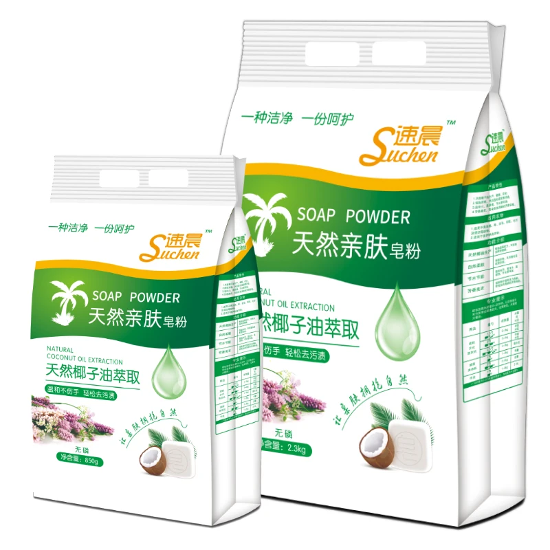 

Hand or machine laundry washing powder soap detergent powder