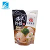 Laminated printing bag pouch food plastic packaging