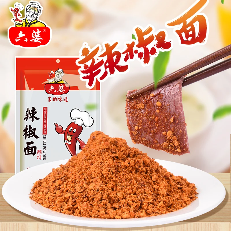 Pepper dried red natural powder chili for cooking