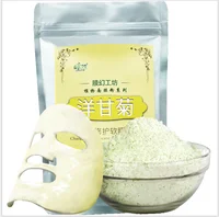 

ODM OEM Moisturizing Crystal soft film powder spa facial mask beauty salon hydrating natural jelly facial mask