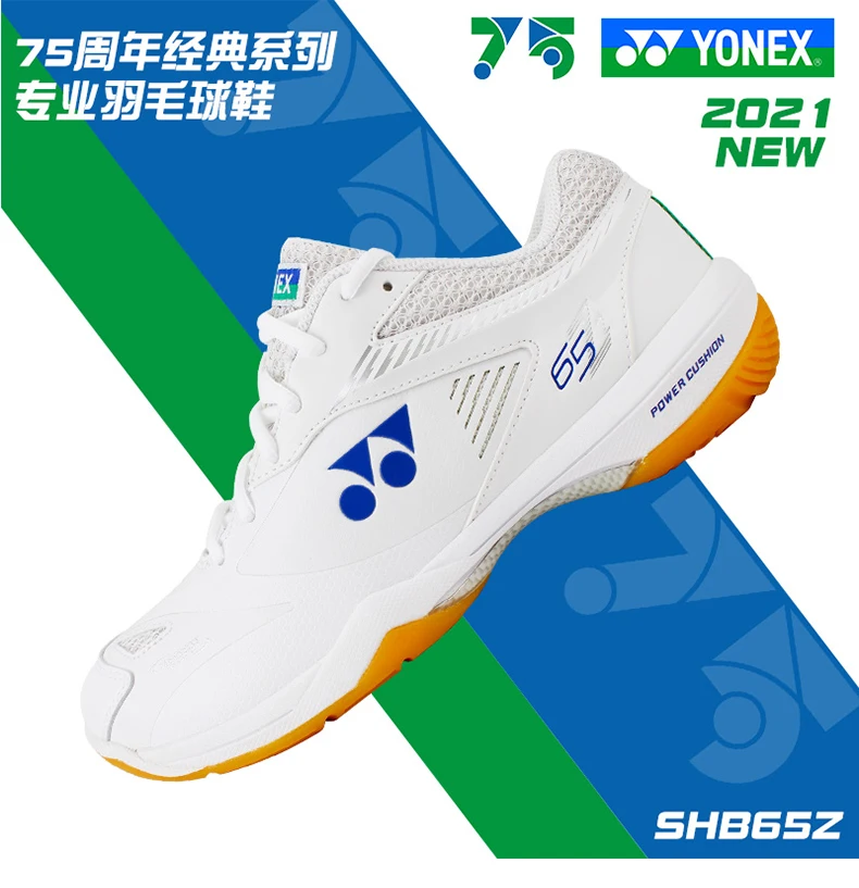 

Yonex Badminton Shoes SHB65Z Power Cushion+ for Yonex 75th anniversary badminton shoes, White