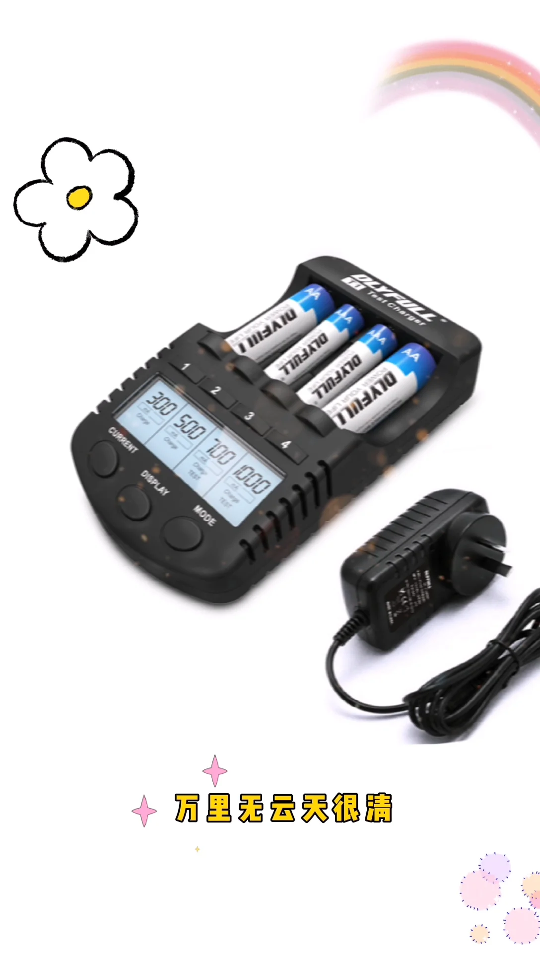 Dlyfull T1 Test Charger For 1.2v Nimh/cd Battery Aa/aaa Size With