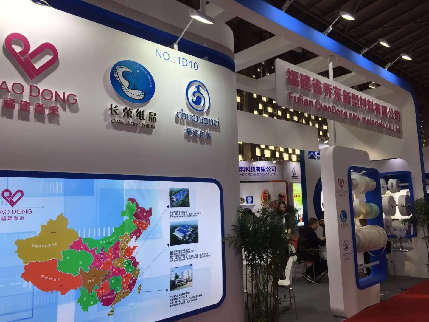 our booth.jpg