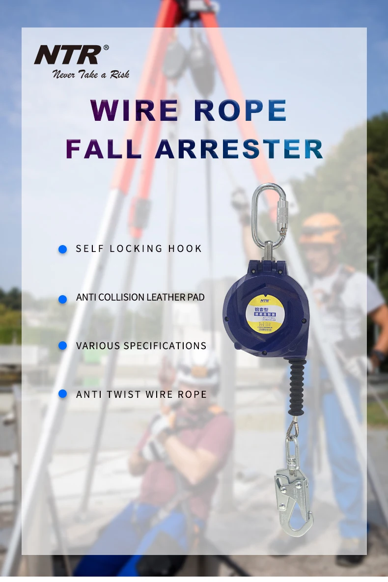 Retractable Fall Example Retractable Fall Protection - Safe and Reliable Solutions