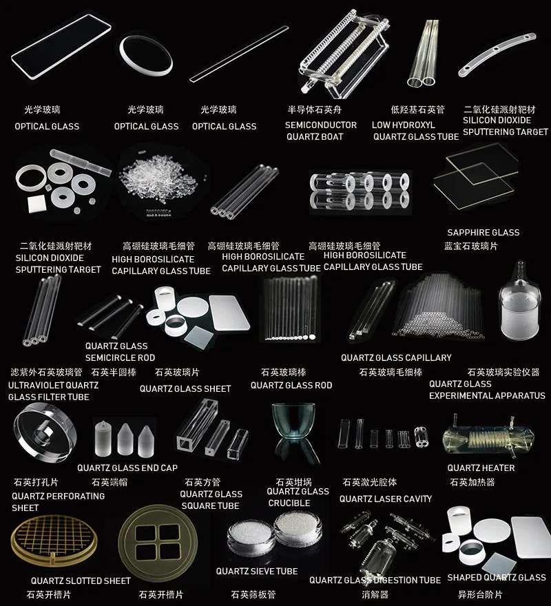 best selling transparent quartz glass rod