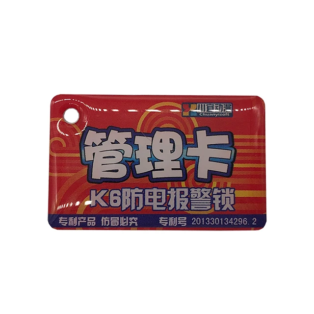 

K6 Electric Key Lock Admin Key