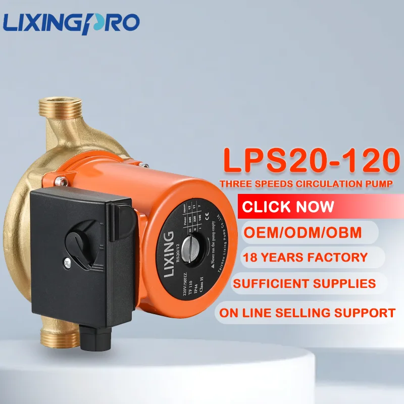 Discounted  Home Circulation Hot and Cold Water Pump with Iron Brass Stainless Steel and Copper Motor