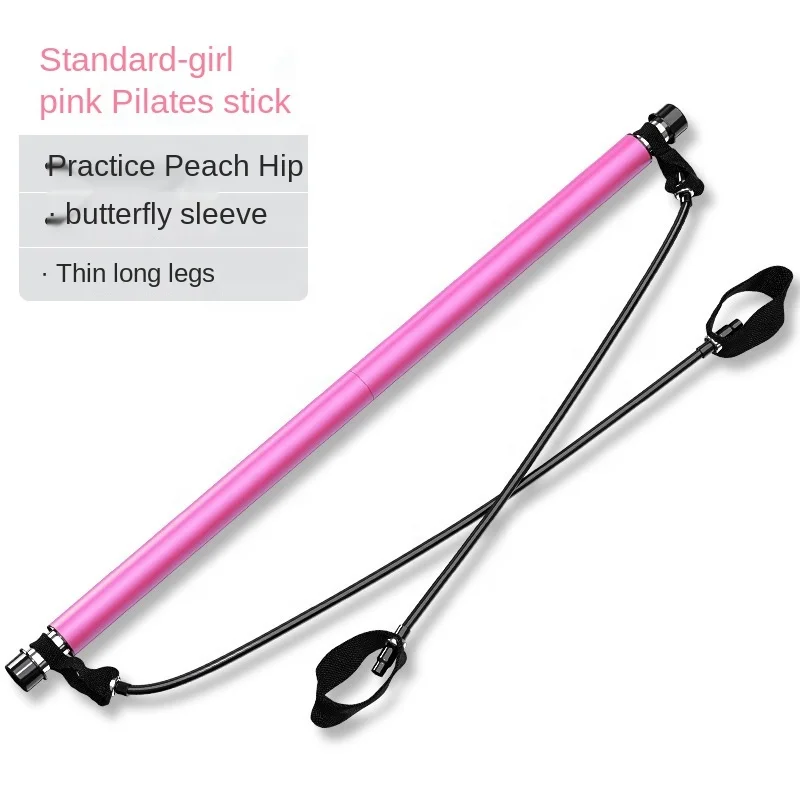 

Pilates bar fitness bar yoga equipment home multifunctional tension rope back trainer elastic rope stretch belt, Optional