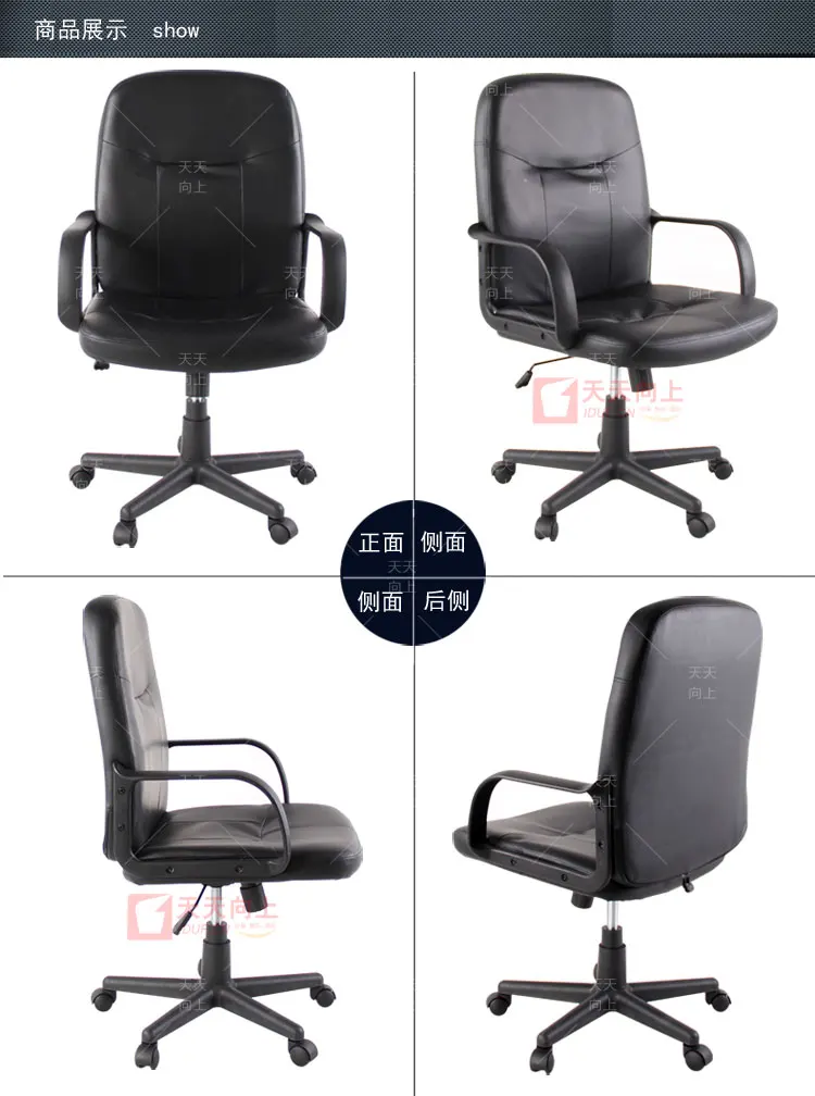 Best Selling Ergonomic Leather Chair Swivel Office Chair Computer Game Chair Buy Direct From China Factory