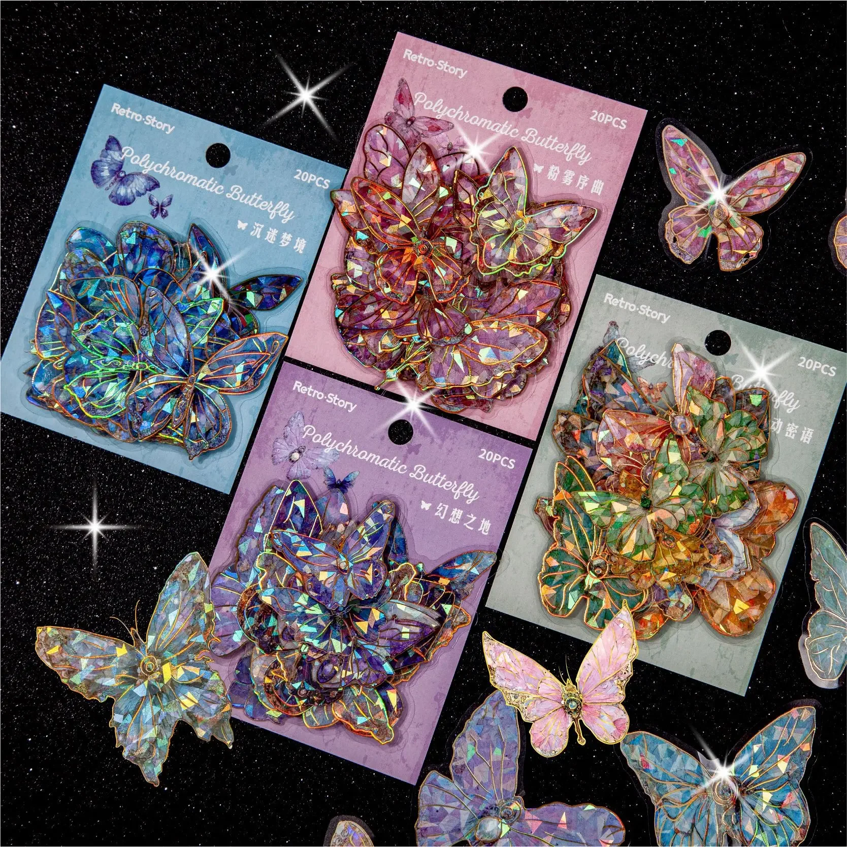 

20 pcs/pack PET Sticker Package Streamer Butterfly Series Three-Dimensional Laser Gold Hand Account DIY Decorative Sticker