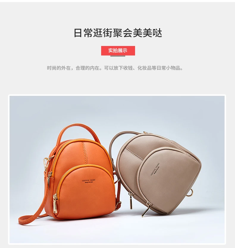 

12020 Pierreloues The latest fashion versatile simple female pu leather backpack, Customized color