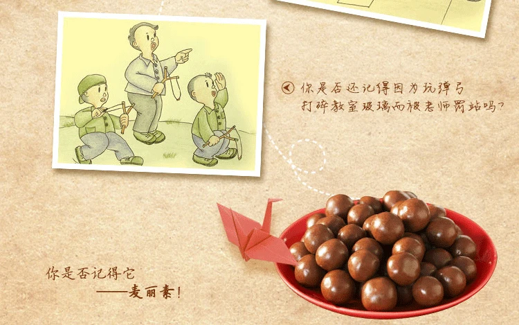 
Chocolate cheap candy brands desserts the best dairy crispy dark milk 80g Liangfeng brand Melissa 