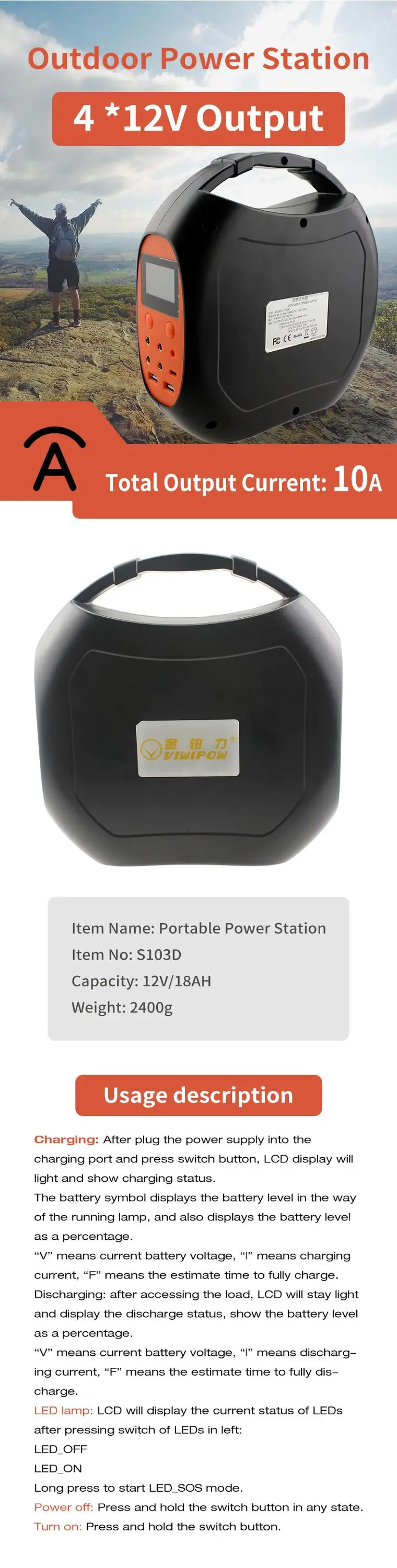 portable power station