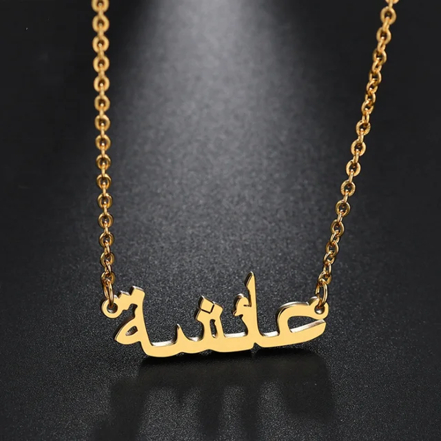 

OEM Custom Arabic Name Necklace for Girls Women Personalized Gold Jewelry Chain