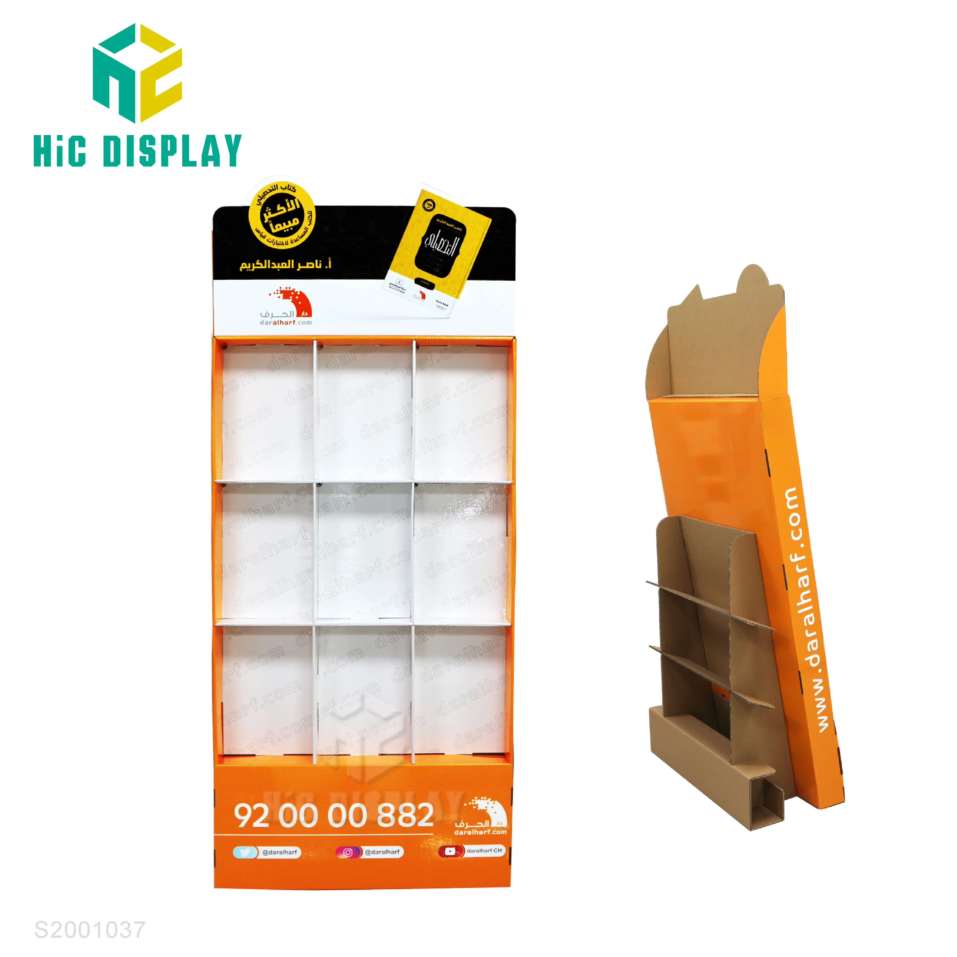 Hic Cosmetic Stand Cardboard Display Buy Chocklate Cardboard Display