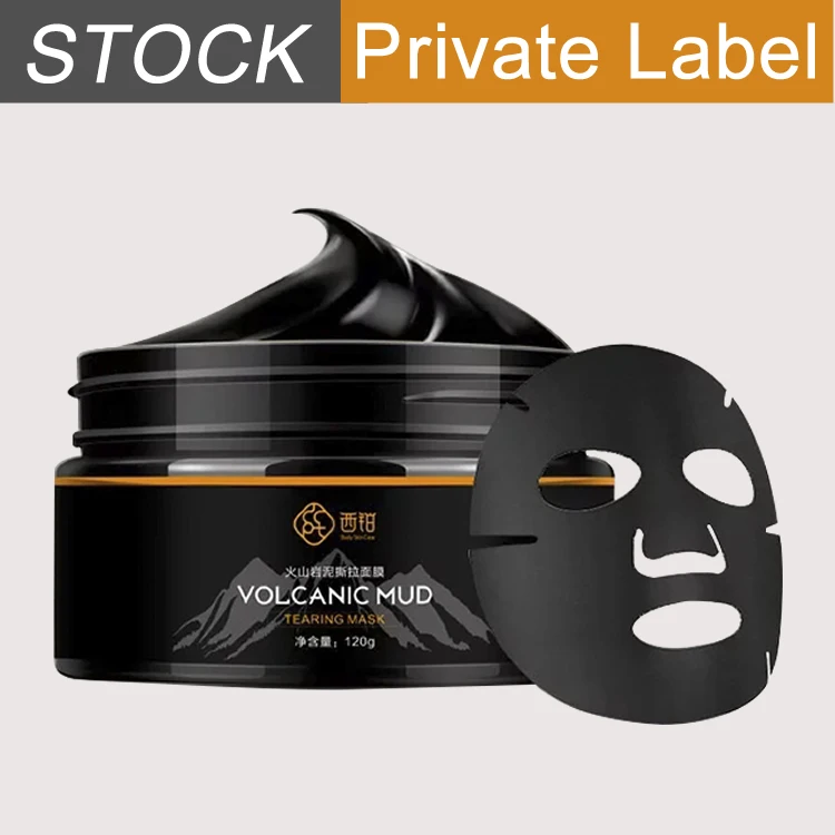 

OEM Private Label Deep Cleansing Volcanic Mud Facial Mask Activated Charcoal Peel Off Blackhead Remover Face Mask