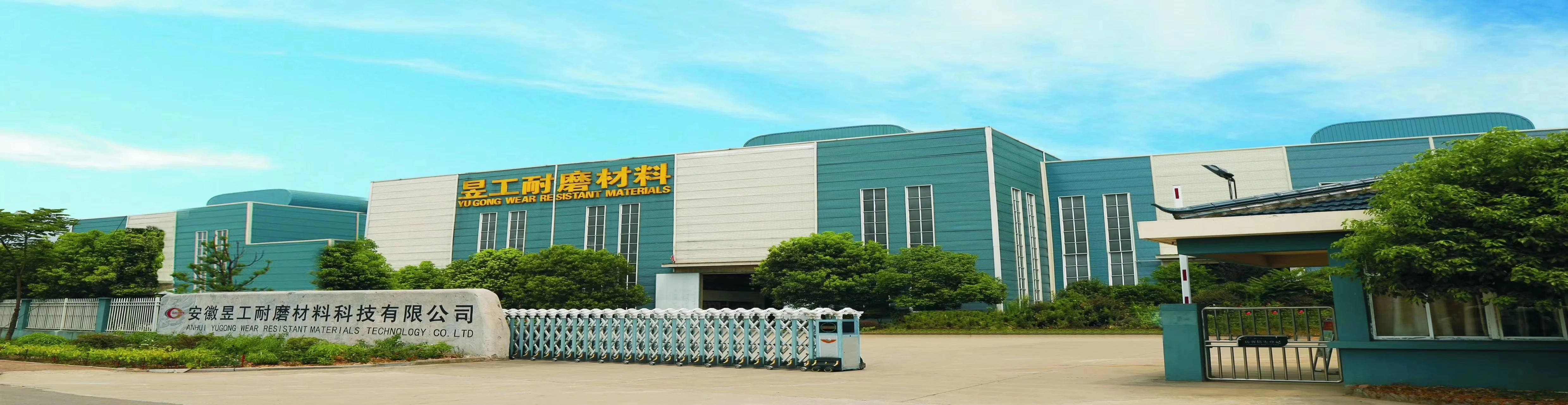 
High Manganese Steel Cone Crusher Parts Narrow Arm Guard 