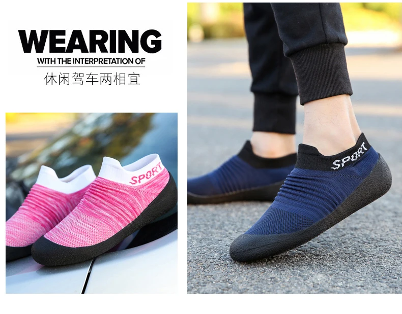 outdoors customized PU mesh red casual shoes mens