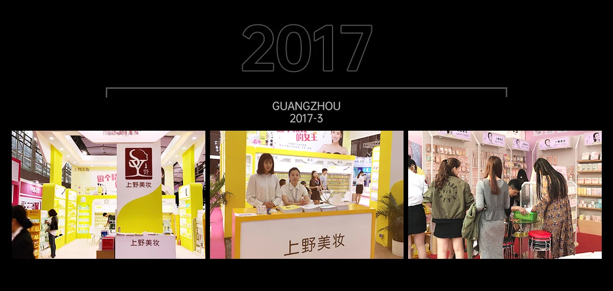 Guangzhou Shangye Cosmetic Tools Co., Ltd. Makeup Sponge, Eyebrow Razor